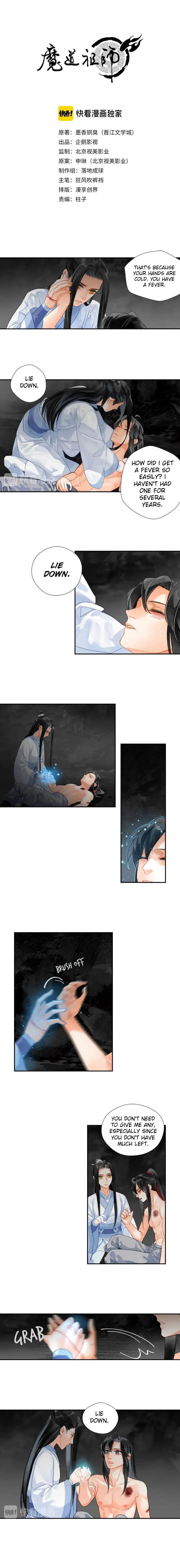 Mo Dao Zu Shi Chapter 159 image 1_optimized